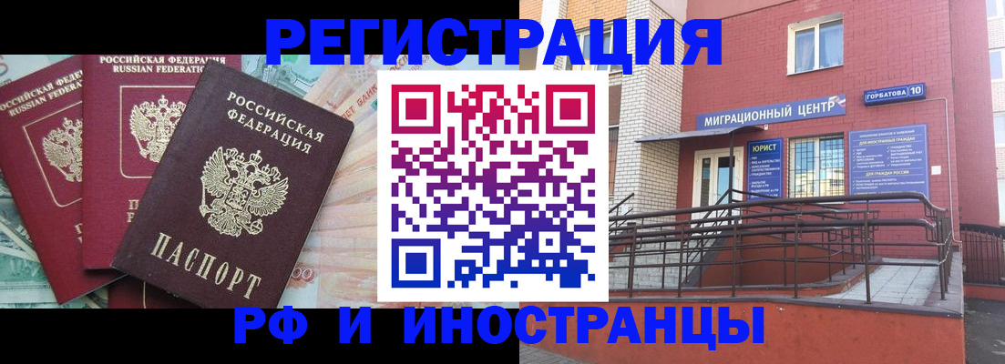 форма 3 в Славгороде